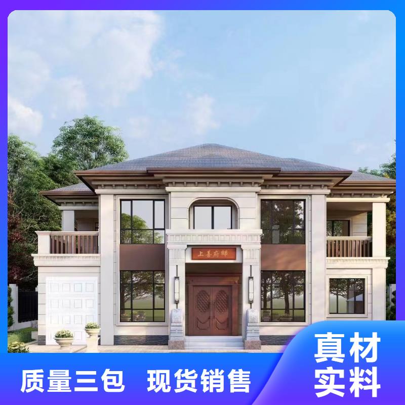 合肥轻钢别墅厂家中式庭院别墅建造公司