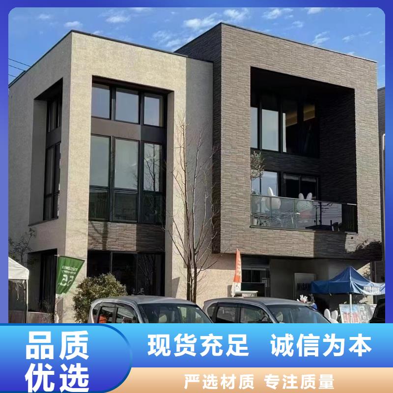 农村自建别墅别墅企业