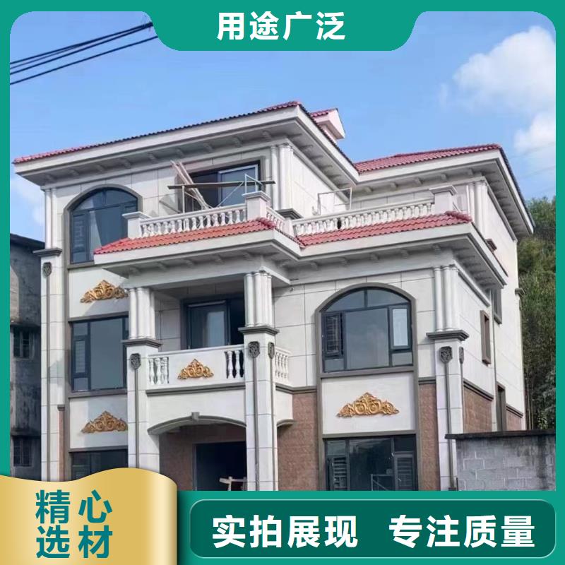 自建房设计方案采购价格多功能建筑源头厂家