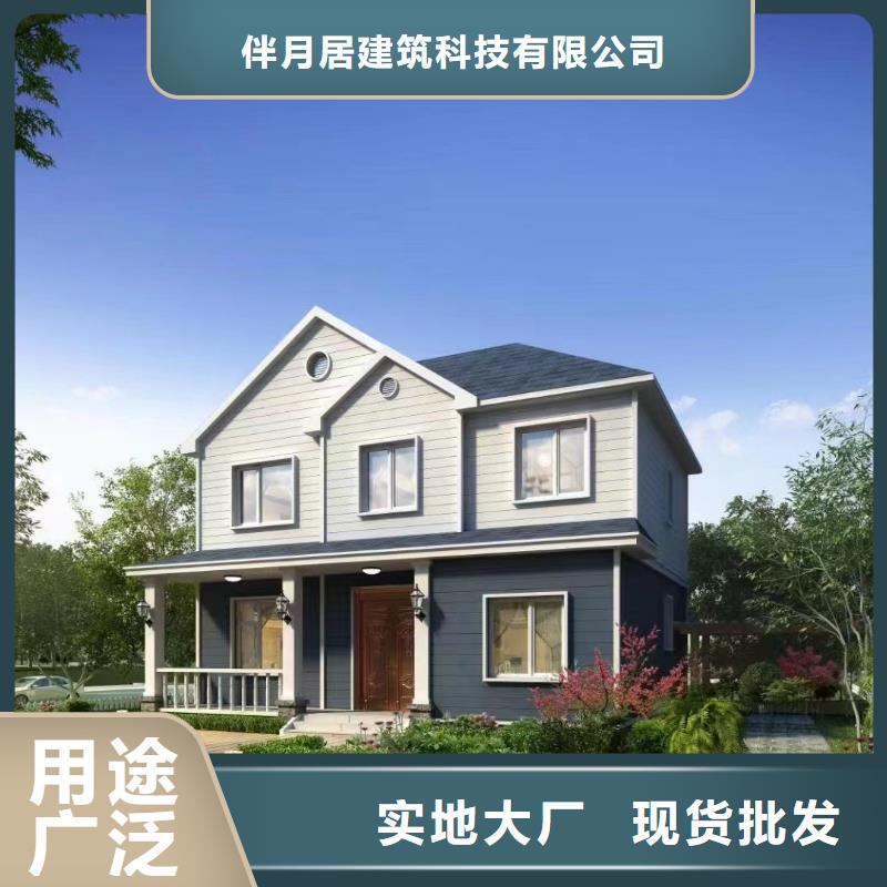 轻钢别墅房墙体材料建造流程