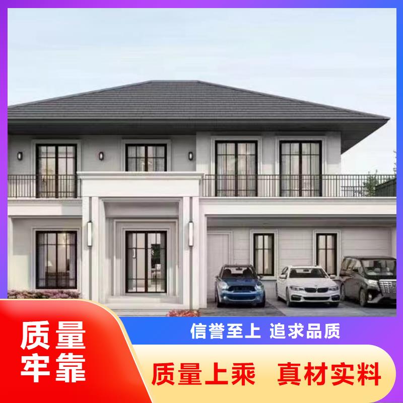 自建房可以营业执照吗售后无忧模块化集成建筑