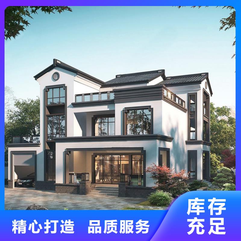 装配式建筑设计常用指南乡村自建小洋楼