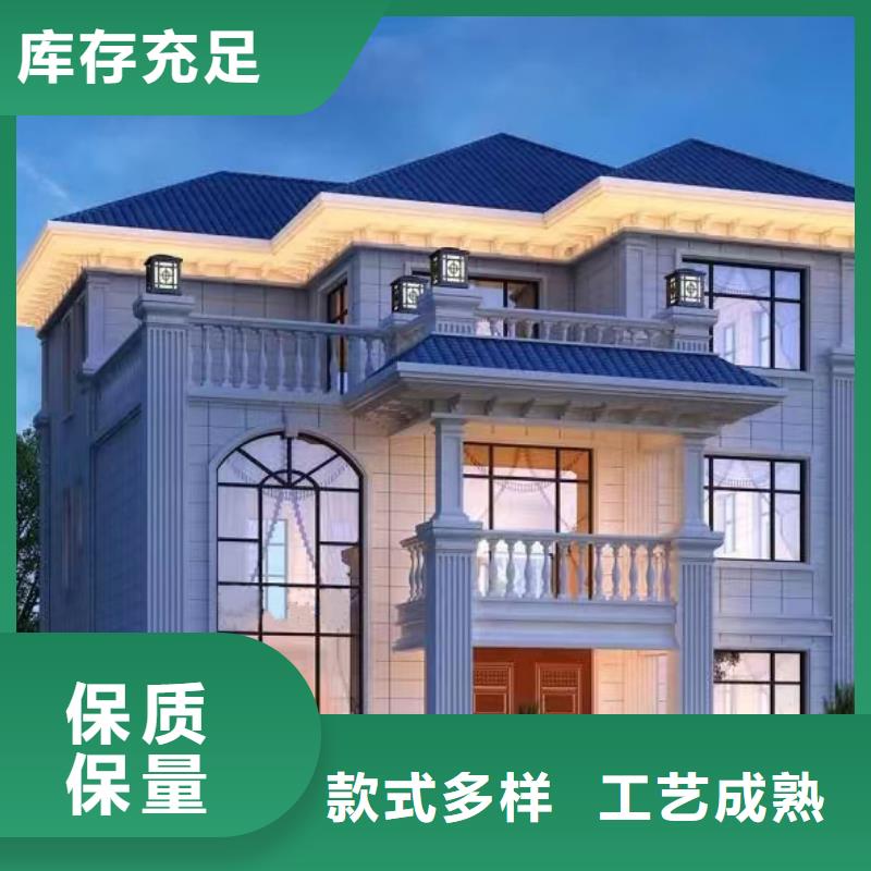 农村快速建房建筑能住多久