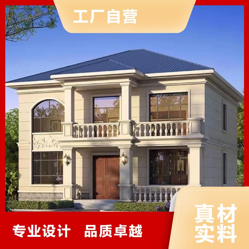 农村快速建房建筑能住多久