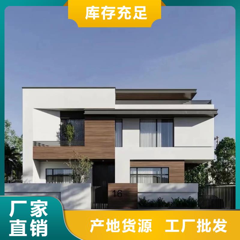 轻钢别墅施工建造流程