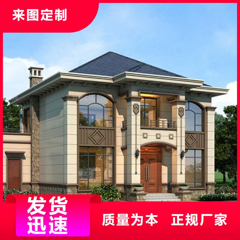 轻钢别墅住进去后悔了了解更多模块化集成建筑