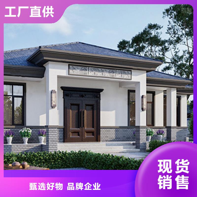 轻钢自建房怎么样销售多功能建筑源头厂家