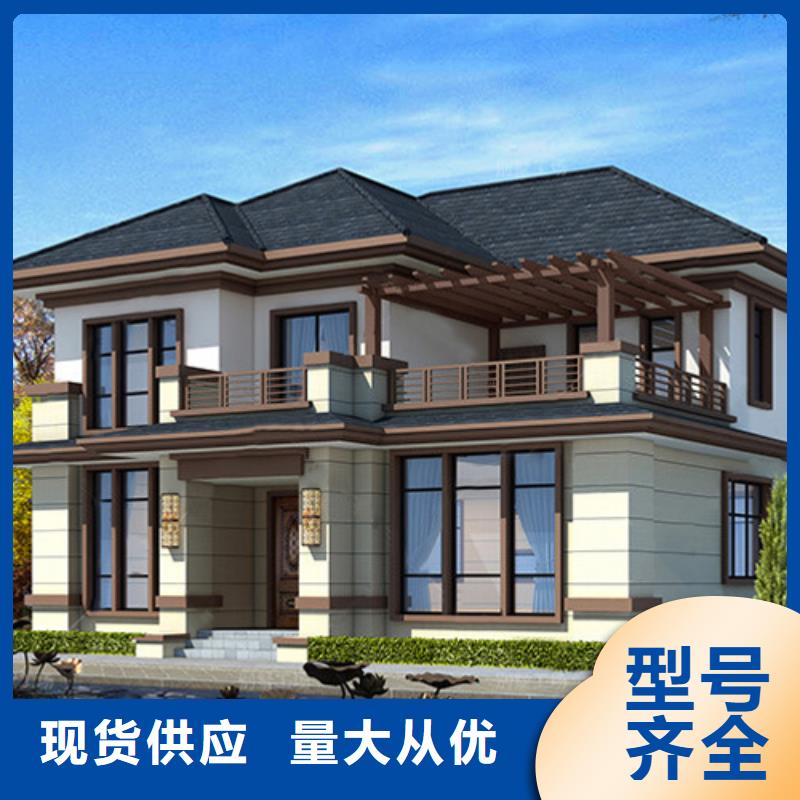 轻钢结构别墅材料建造公司