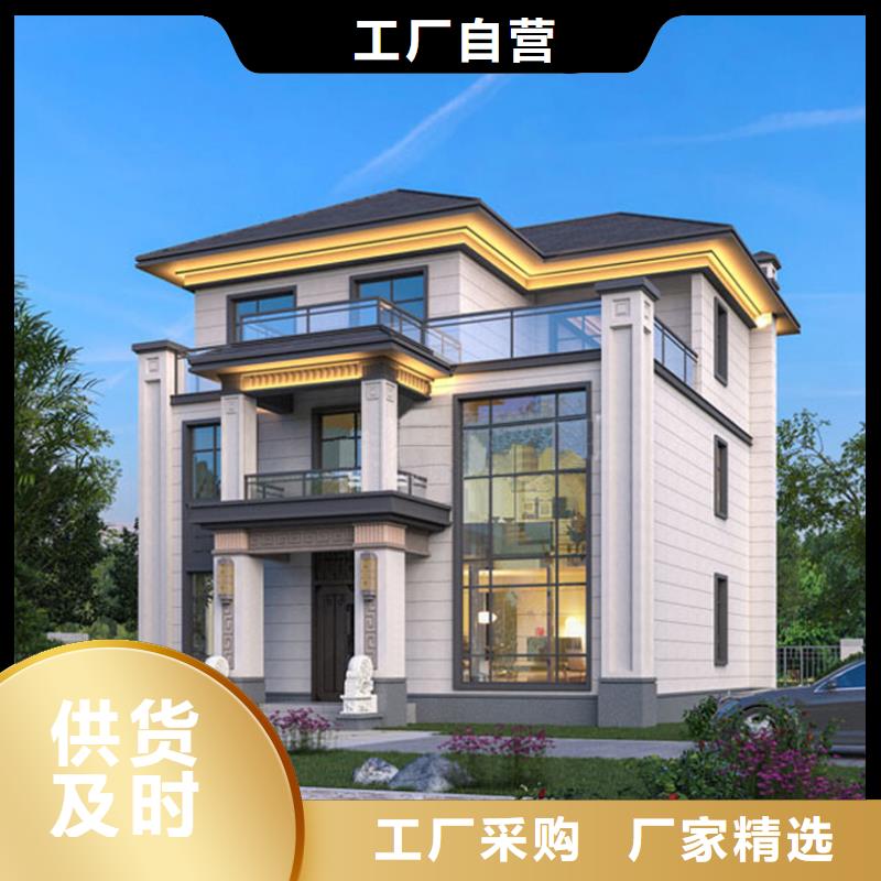 什么是装配式建筑货真价实乡村自建小洋楼