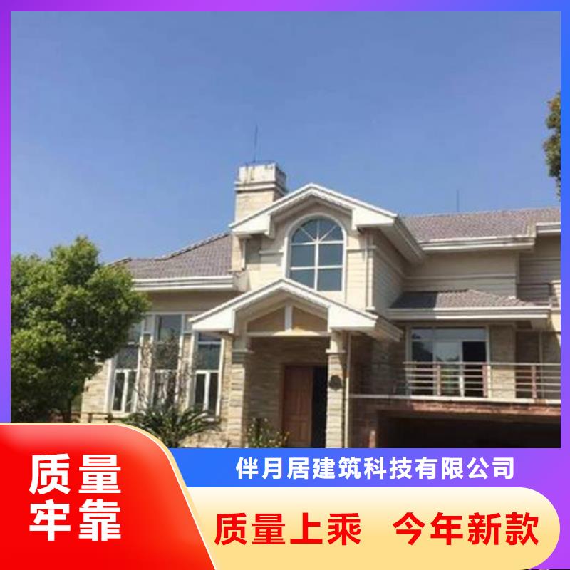 什么是装配式建筑价格模块化集成建筑