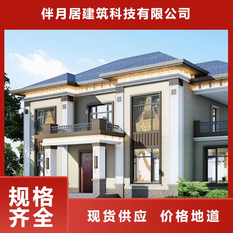 轻钢别墅住进去后悔了在线咨询模块化集成建筑