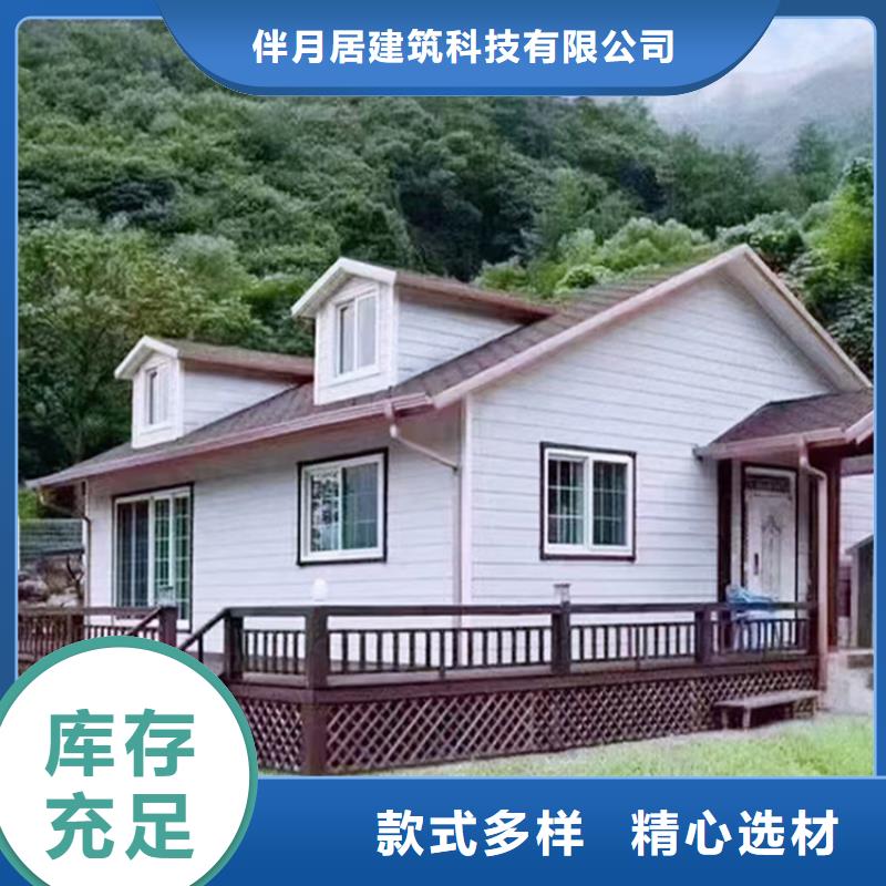 轻钢房一层带院子建造流程