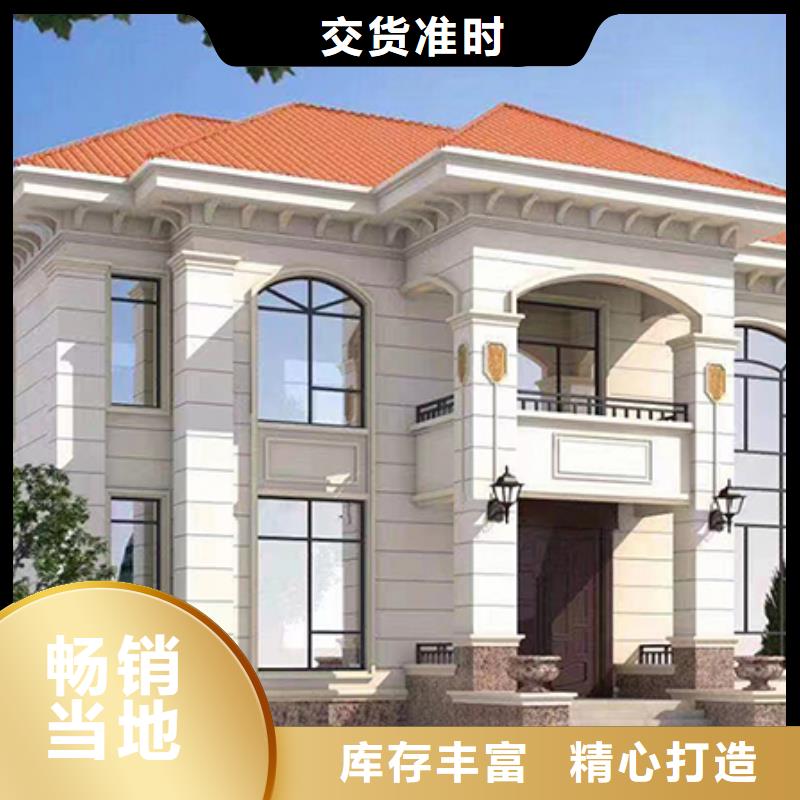 别墅装修排名现货价格农村自建房设计