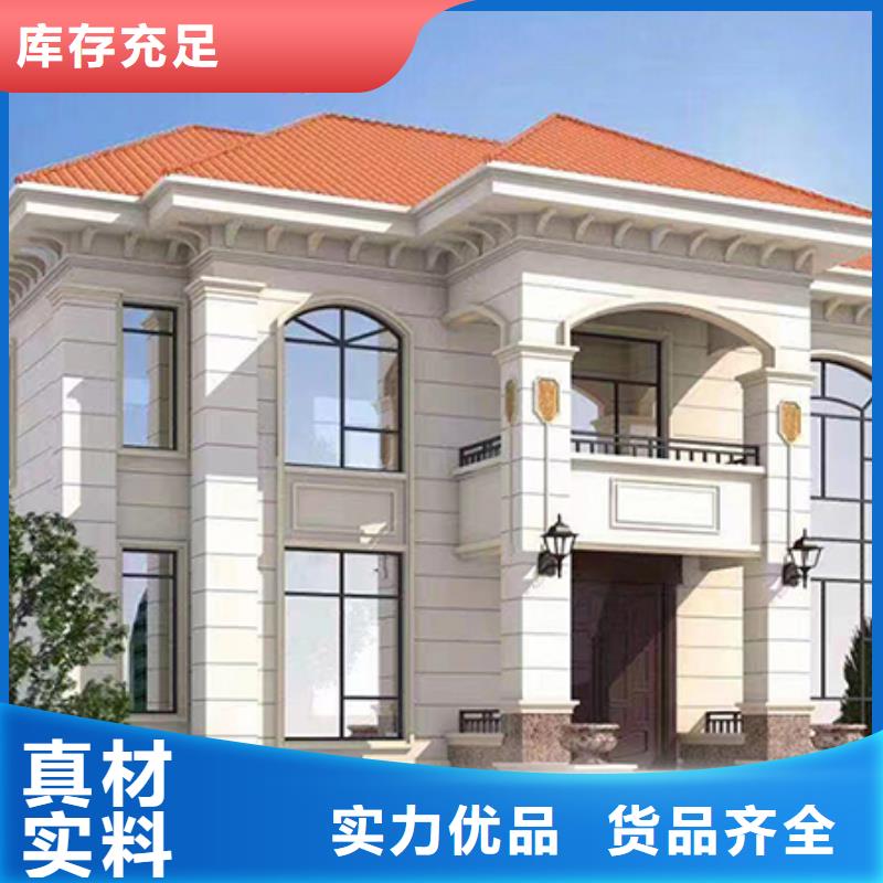 装配式建筑现货供应农村自建房设计