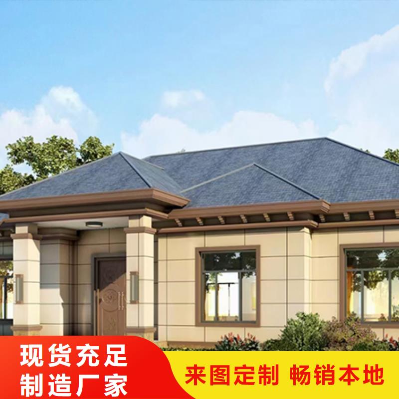 装配式建筑现货供应农村自建房设计