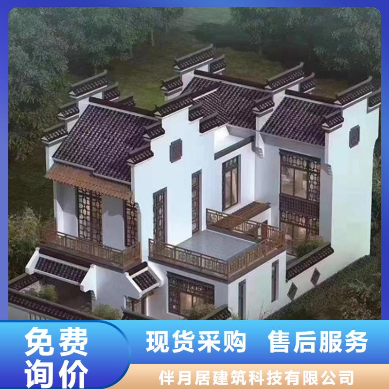 什么是装配式建筑出厂价格乡村自建小洋楼