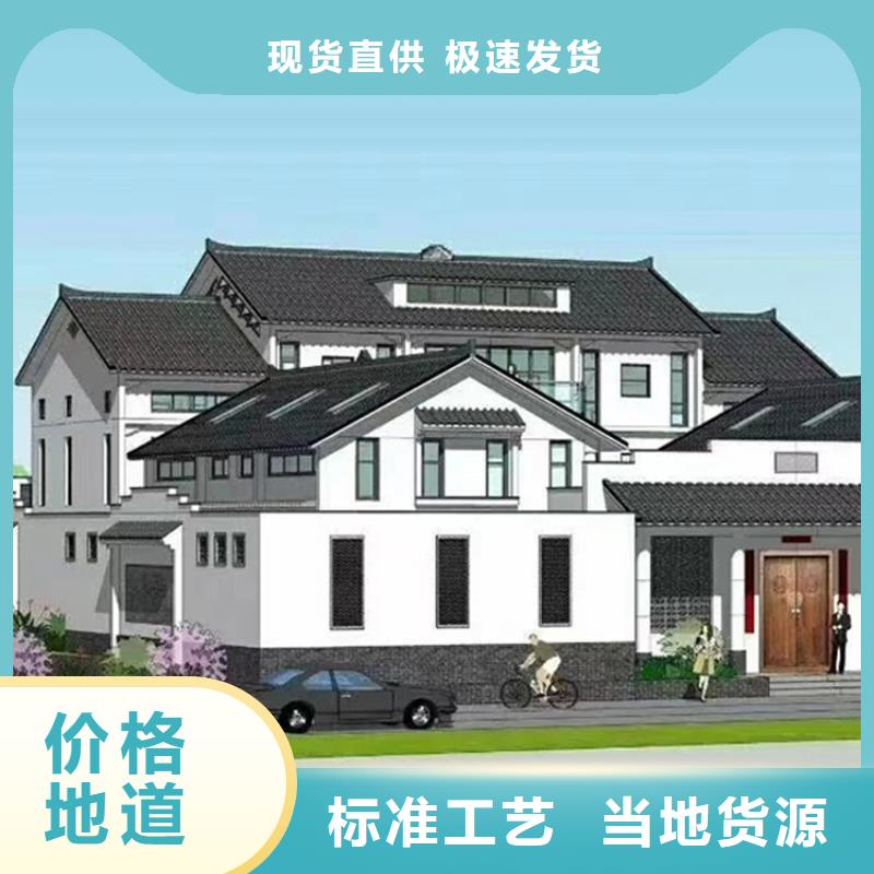 轻钢房施工建造流程