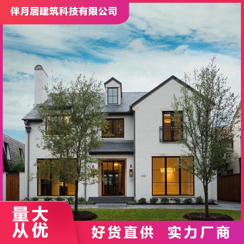 装配式建筑行业发展前景设计绿色环保可持续