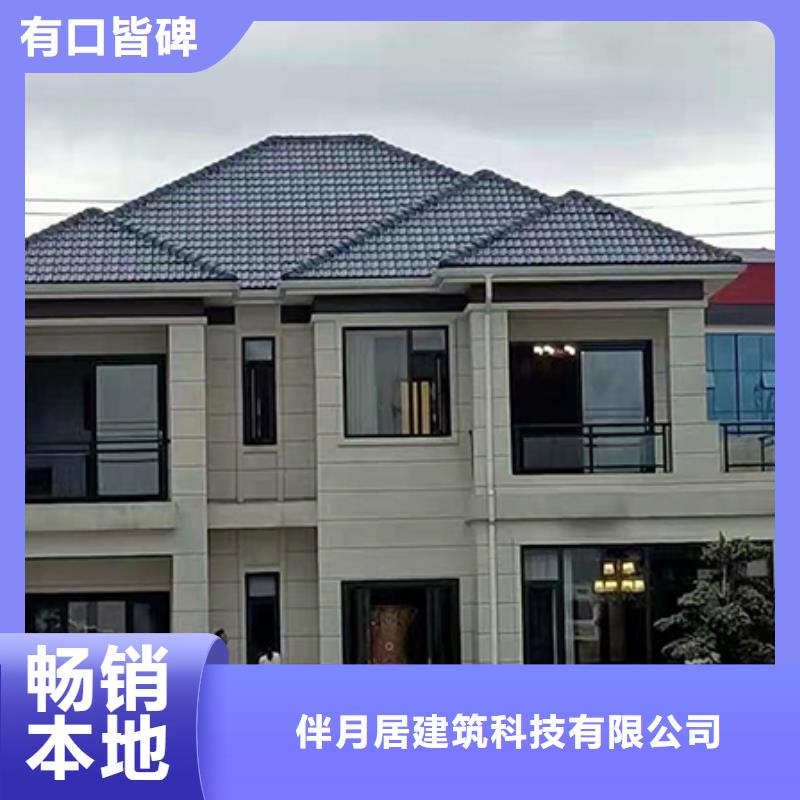 轻钢别墅大概造价别墅能住多久