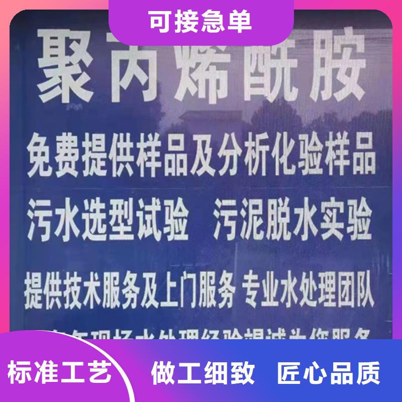 聚丙烯酰胺PAM氧化铁脱硫剂货源稳定