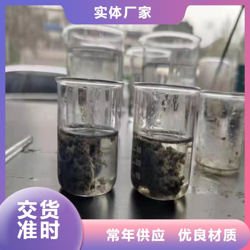 聚丙烯酰胺PAM_聚丙烯酰胺厂家厂家现货批发