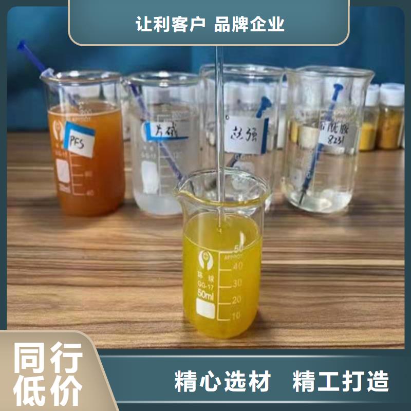 聚丙烯酰胺PAM【石英砂滤料厂家】资质认证