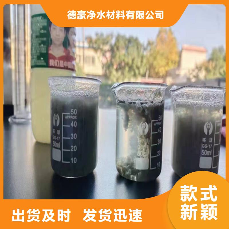 聚丙烯酰胺PAM污水处理助滤剂24小时下单发货