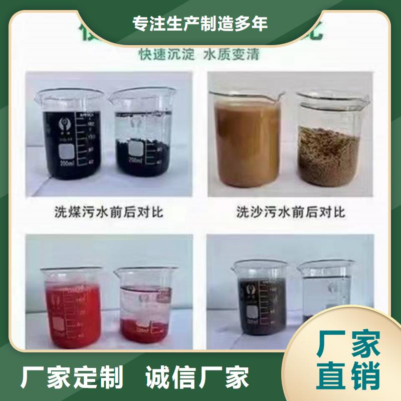 聚丙烯酰胺PAM_蜂窝斜管填料厂家实力大