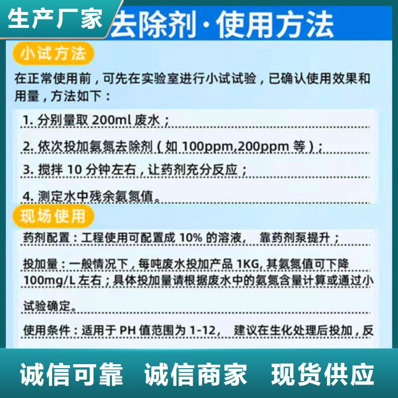 【氨氮去除剂】椰壳活性炭匠心打造