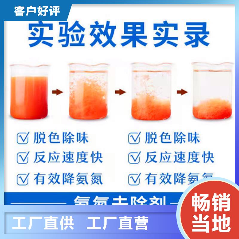 氨氮去除剂_活性炭可放心采购