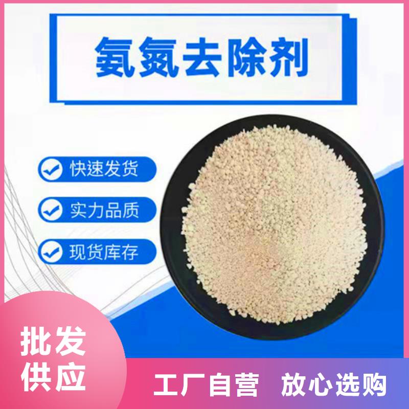 【氨氮去除剂】【pam阳离子】精工打造