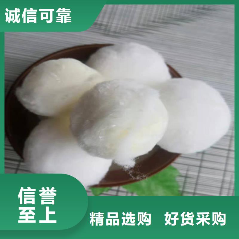 水处理填料【COD降解】厂家现货供应