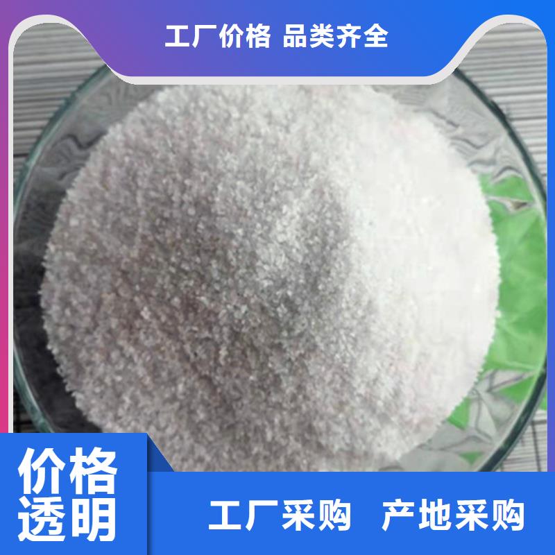 石英砂滤料【沉淀剂】工厂批发