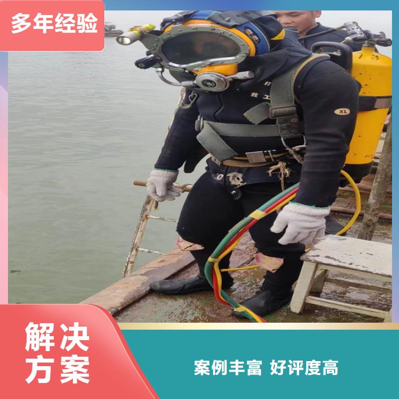 屯昌县蛙人服务公司 - 专业潜水打捞施工队