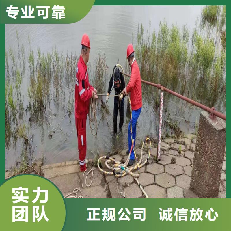 【明龙】琼中县市蛙人服务公司 - 承接各种水下难题工作