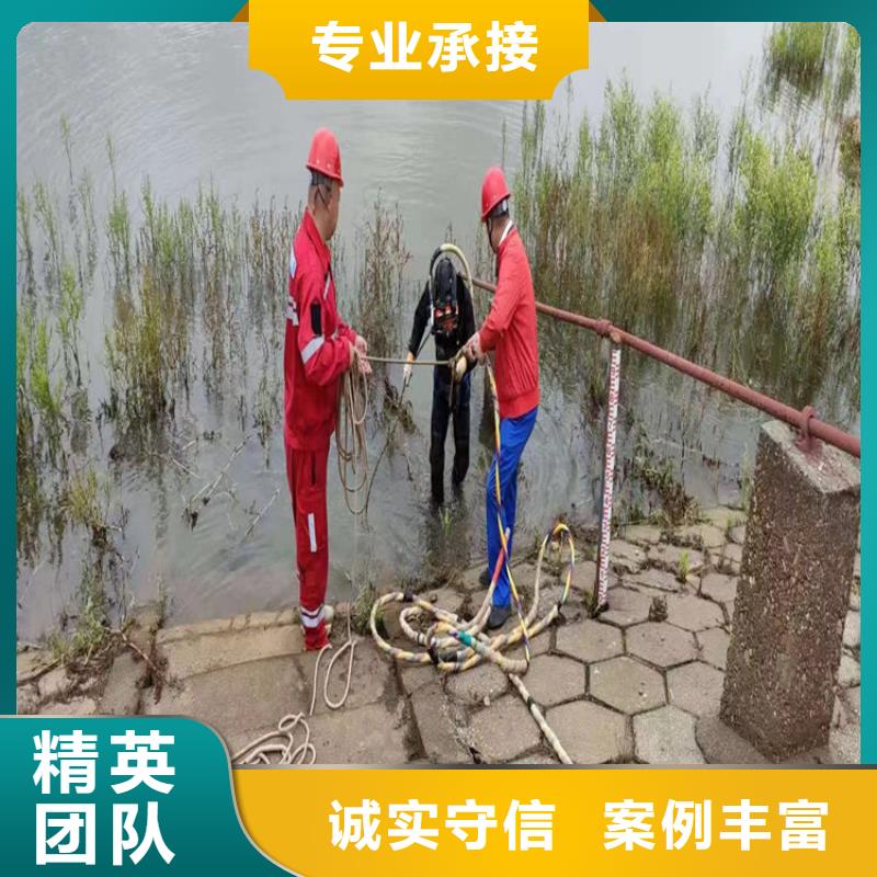 乐东县市水下摄像录像检测公司 - 主营水下施工