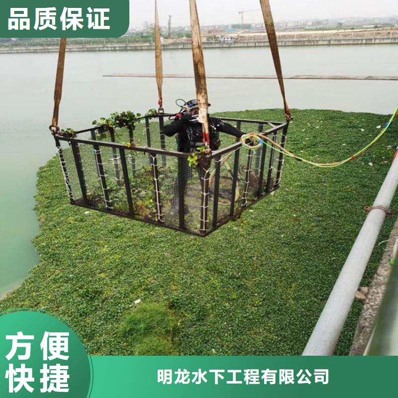 《明龙》屯昌县市地下管道封堵公司 - 箱涵水下封堵施工