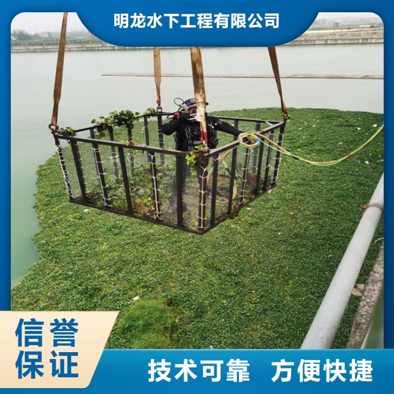 【明龙】琼中县市蛙人打捞队 承接各种潜水打捞工作
