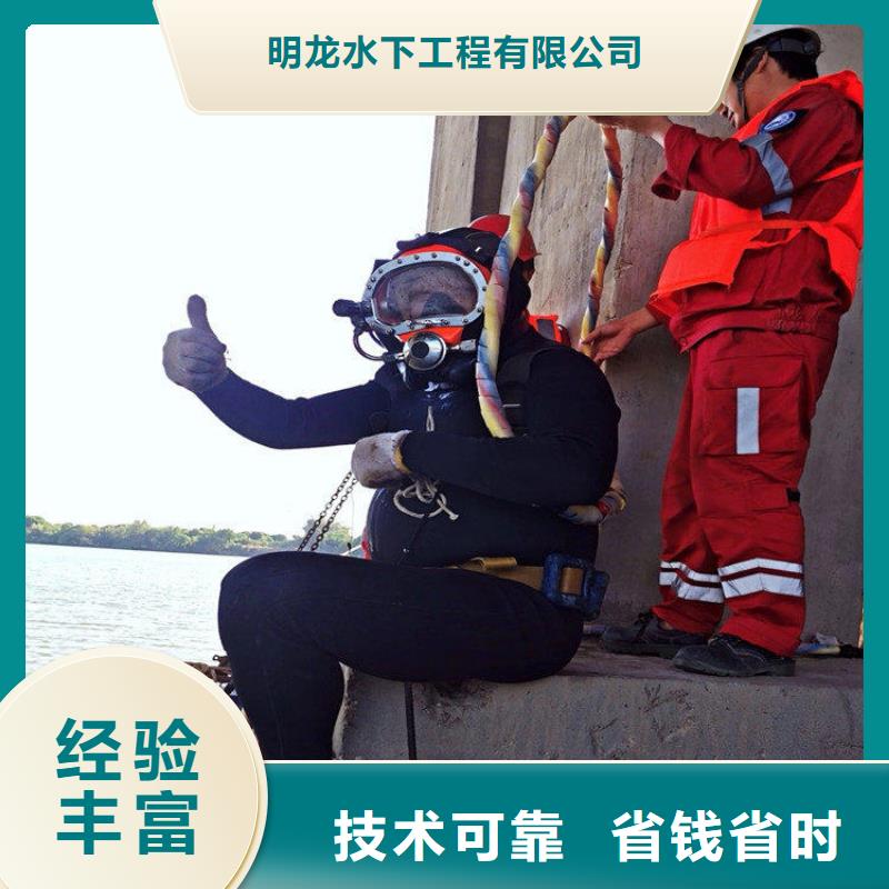 (明龙)万宁市市潜水员作业服务公司 - 当地水下作业公司