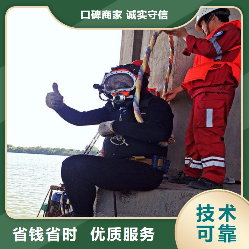乐东县市水下摄像录像检测公司 - 主营水下施工