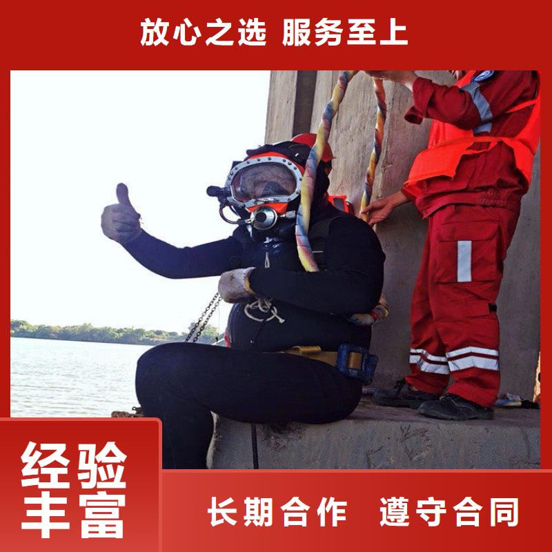[明龙]昌江县市蛙人打捞队 - 水下打捞救援单位