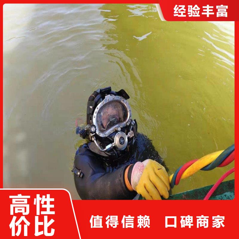 《明龙》屯昌县市地下管道封堵公司 - 箱涵水下封堵施工