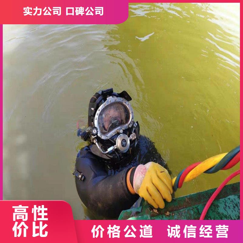 (明龙)澄迈县市蛙人打捞队 承接各种潜水打捞工作