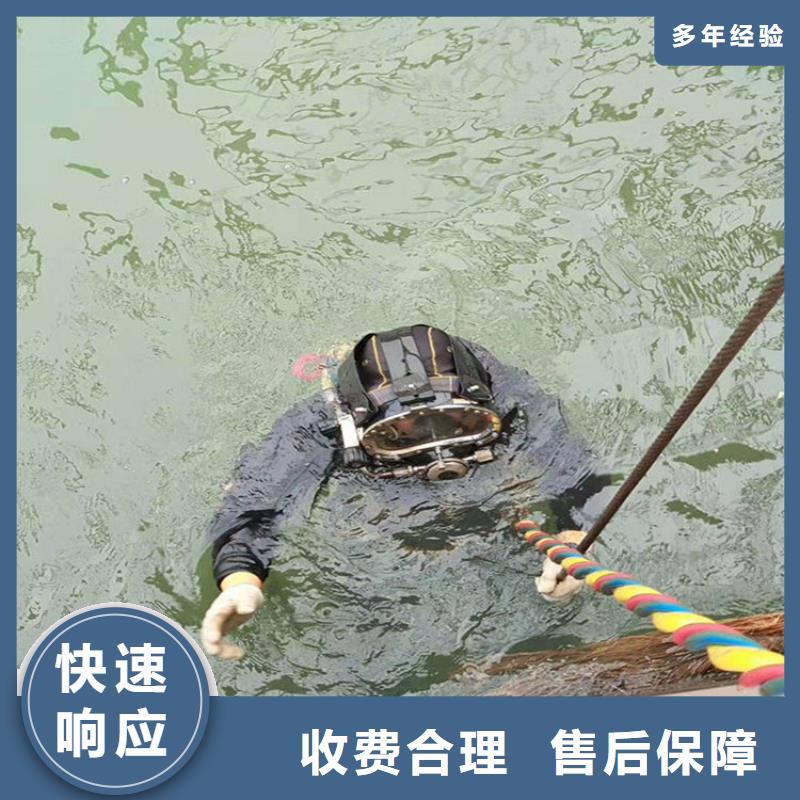 北京销售市水下堵漏公司 解决顾客各种水下难题
