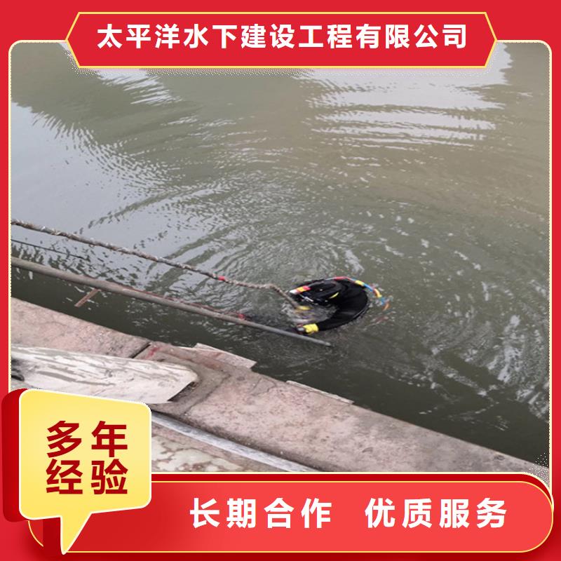 北京咨询市水下作业公司 - 潜水员水下探摸检查