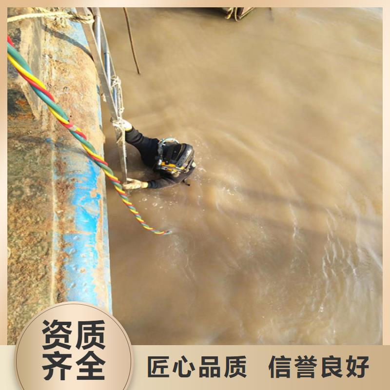 北京销售市水下堵漏公司 解决顾客各种水下难题