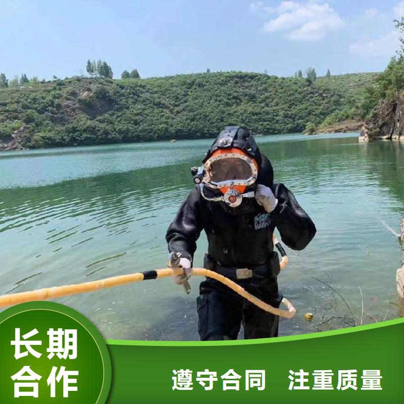 北京批发市水下打钻孔公司 - 水下维修检查