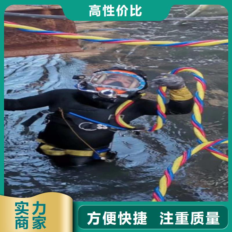 北京咨询市水下作业公司 - 潜水员水下探摸检查