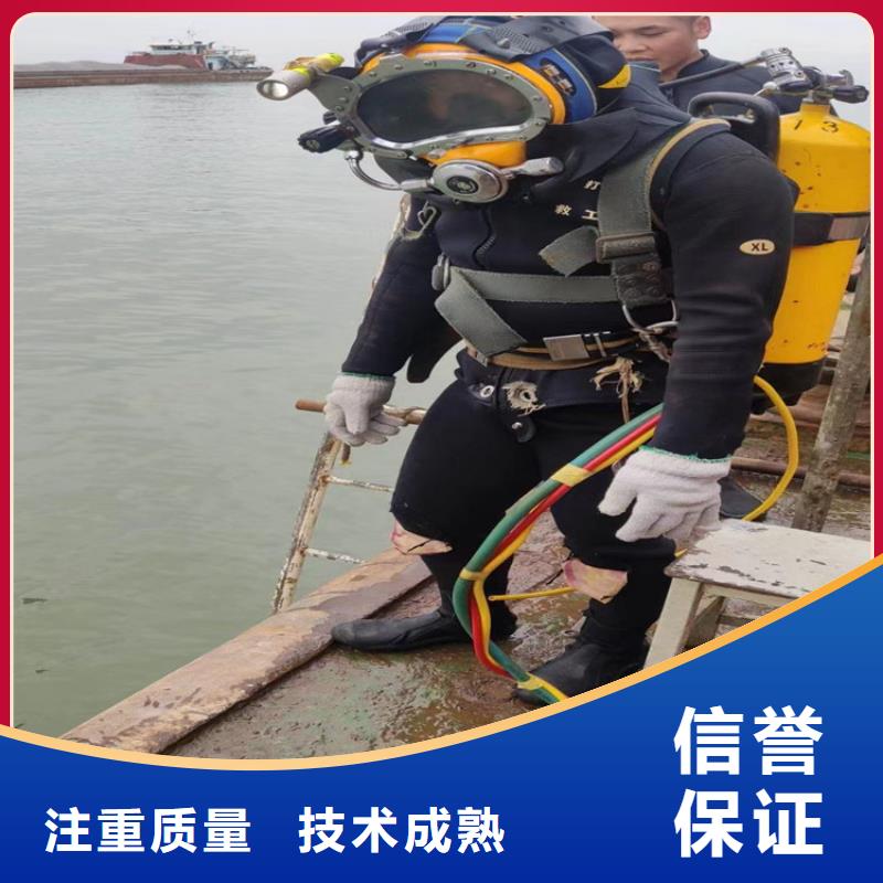 水下作业公司专业潜水员服务单位