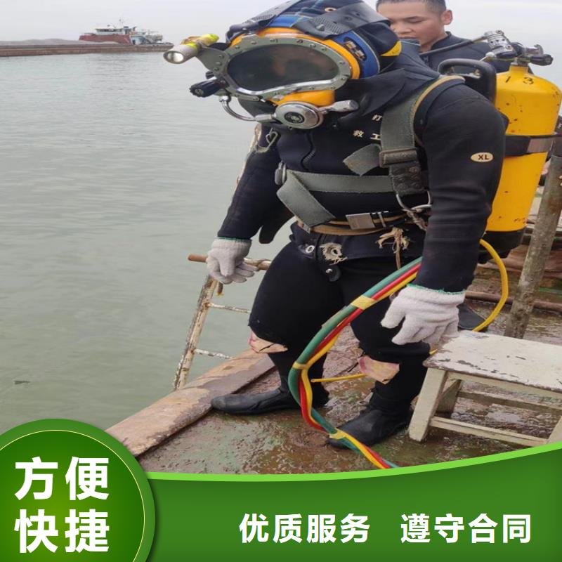 <太平洋>屯昌县市水下封堵公司 - 承接水下服务施工